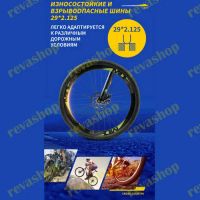 Лот: 25126661. Фото: 5. Взрослый горный велосипед