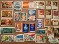 Лот: 25310295. Фото: 3. Марки (чистые, без гашения) 200... Красноярск