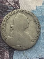 Лот: 11774972. Фото: 2. Гривенник 1771 года Екатерина... Монеты
