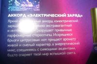 Лот: 12662619. Фото: 2. парфюмерная вода Luminescence... Парфюмерия