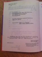 Лот: 3545685. Фото: 2. Английский язык 5 класс. Учебники и методическая литература