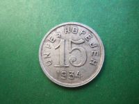 Лот: 18441514. Фото: 2. Тува 15 копеек 1934 г. оригинал... Монеты