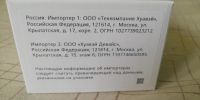 Лот: 16246441. Фото: 3. Honor 20 Lite. Красноярск