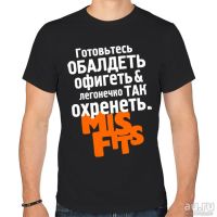 Лот: 5740319. Фото: 3. Мужская футболка хлопок "Готовьтесь... Одежда, обувь, галантерея