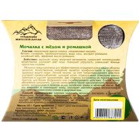 Лот: 16138992. Фото: 2. Мочалка для умывания "Мёд и Ромашка... Косметика и уход