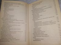 Лот: 25855162. Фото: 3. ок.(5092301) В.И.Филин, А.Д.Толстой... Литература, книги