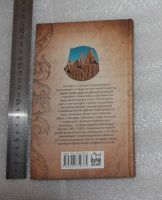 Лот: 24871737. Фото: 2. Бацалев Владимир. Тайны городов-призраков... Литература, книги
