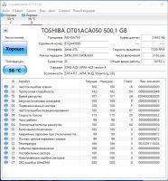 Лот: 20421096. Фото: 6. Жесткий диск Toshiba 500gb DT01ACA050...