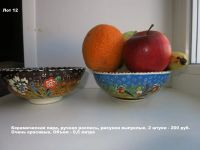 Лот: 2973675. Фото: 2. Керамические чашки. Посуда, кухонная утварь