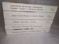 Лот: 25582622. Фото: 11. оз..вбр...(4092332А) серия Под...