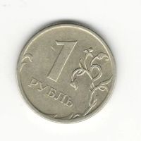 Лот: 6989488. Фото: 2. 1 рубль 2005 ммд немагнитный. Монеты