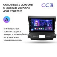 Лот: 21428199. Фото: 6. Штатная магнитола Teyes CC3 4...