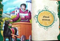 Лот: 20023643. Фото: 6. Зарочинцева Н., Куликова О. (редакция...