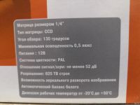 Лот: 18356108. Фото: 4. Камера заднего вида. Красноярск