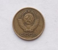 Лот: 25243687. Фото: 2. 2 копейки 1963. Монеты