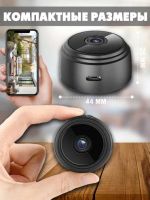 Лот: 20078519. Фото: 3. НОВАЯ! Беспроводная IP WI-FI мини-камера... Бизнес