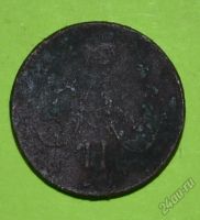 Лот: 12738284. Фото: 2. Денежка 1859 (202). Монеты