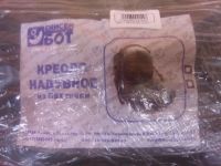 Лот: 9592857. Фото: 2. Кресло надувное (ПВХ) НОВОЕ. Смартфоны, связь, навигация