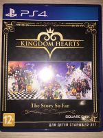 Лот: 15566182. Фото: 3. Destiny, Kingdom Hearts: The Story... Компьютеры, оргтехника, канцтовары