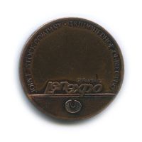 Лот: 11587910. Фото: 2. Россия Медаль Санкт-Петербург... Значки, медали, жетоны