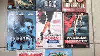 Лот: 11674101. Фото: 3. 12 DVD диски 8 шт. Бытовая техника