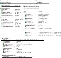 Лот: 18860710. Фото: 2. Компьютер в сборе e4500, gt610... Компьютеры, ноутбуки, планшеты