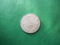 Лот: 18630465. Фото: 2. Бельгия 50 сантимов 1912 г. Сохран... Монеты