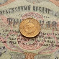 Лот: 8581764. Фото: 5. 2 копейки 1931г. (№574)