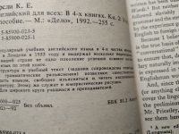 Лот: 10241078. Фото: 20. Essential English for Foreign...