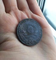 Лот: 19904009. Фото: 2. 5 копеек 1924 года. Монеты