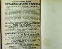 Лот: 17986230. Фото: 6. Лорд Байрон. Полное собрание сочинений...