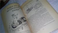 Лот: 10772654. Фото: 7. Техническое моделирование, Серия...
