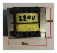 Лот: 25647194. Фото: 3. Трансформатор 13,5 вольт. Красноярск