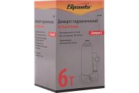 Лот: 19943445. Фото: 12. Домкрат гидравлический бутылочный...