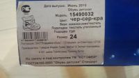 Лот: 4525837. Фото: 6. Сапожки Котофей на холодную осень-весну...
