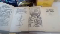 Лот: 19359042. Фото: 9. Одним лотом.11 книг российской...
