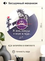 Лот: 7024418. Фото: 3. Король и шут. Часы из пластинки... Домашний быт