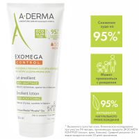 Лот: 23983119. Фото: 3. А-Дерма Экзомега D.E.F.I. лосьон... Красноярск