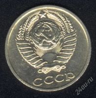 Лот: 1572588. Фото: 2. 10 копеек 1987 года. Монеты