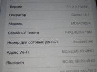 Лот: 4469137. Фото: 7. ipad mini retina 16gb wifi cellular