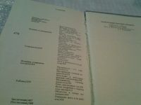 Лот: 4725632. Фото: 5. ок (04..01)*6(40923101) Энциклопедия...