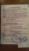 Лот: 12182080. Фото: 4. Счётчик электрический СЕ101 "Энергомера... Красноярск