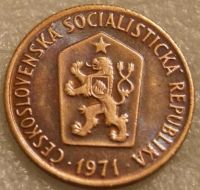 Лот: 11038900. Фото: 2. 50 геллеров 1971 Чехословакия. Монеты