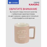 Лот: 24112136. Фото: 7. Кружка керамика, 325 мл, Канзас...