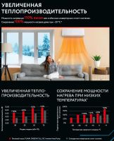 Лот: 25733937. Фото: 5. Воздушный тепловой насос - кондиционер...