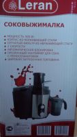 Лот: 7009032. Фото: 2. Соковыжималка Leran KT-3389. Мелкая бытовая техника