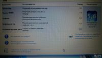 Лот: 8550955. Фото: 6. Большой Мощный Lenovo 17,3" (Core...
