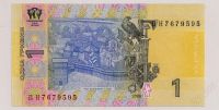 Лот: 1631908. Фото: 2. Украина. 1 гривна 2006г. Идеал... Банкноты