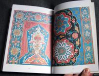 Лот: 13274129. Фото: 6. Исламские орнаменты, сборник -...