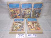 Лот: 25896069. Фото: 8. озю,вбр(40923111А) Исторические...